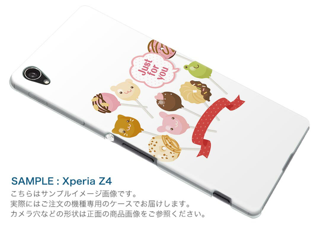 F-04K arrows Be アローズ ビー docomo f04k ドコモ スマホ カバー ケース スマホケース スマホカバー PC ハードケース 002870 キャラクター　動物　デザート