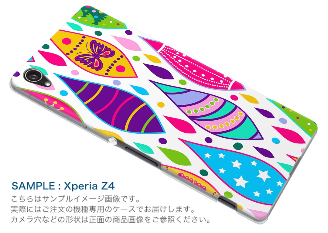 DM-02H Disney Mobile ディズニーモバイル dm02h docomo ドコモ スマホ カバー ケース スマホケース スマホカバー PC ハードケース 星　蝶　カラフル　模様 ユニーク 002872