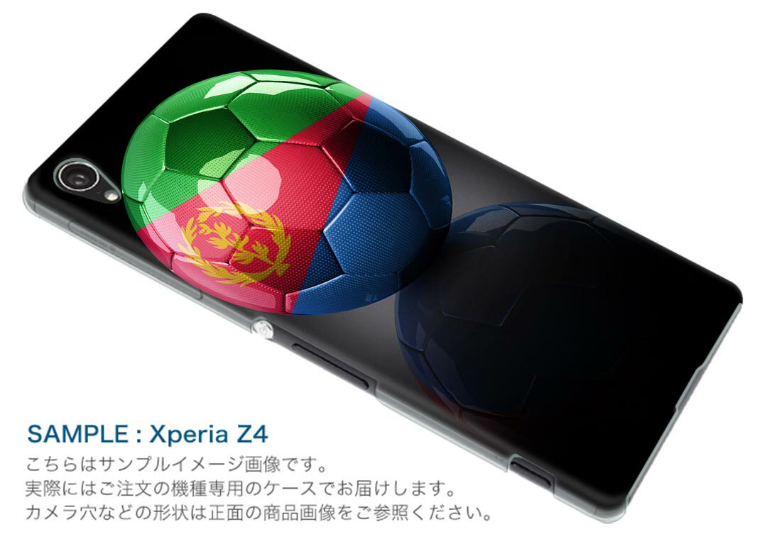 Xperia X Performance SO-04H エクスペリア X パフォーマンス 専用 TPUケース so04h igcase スマホカバー カバー ケース ソフトケース 002894 スポーツ 外国　スポーツ　国旗