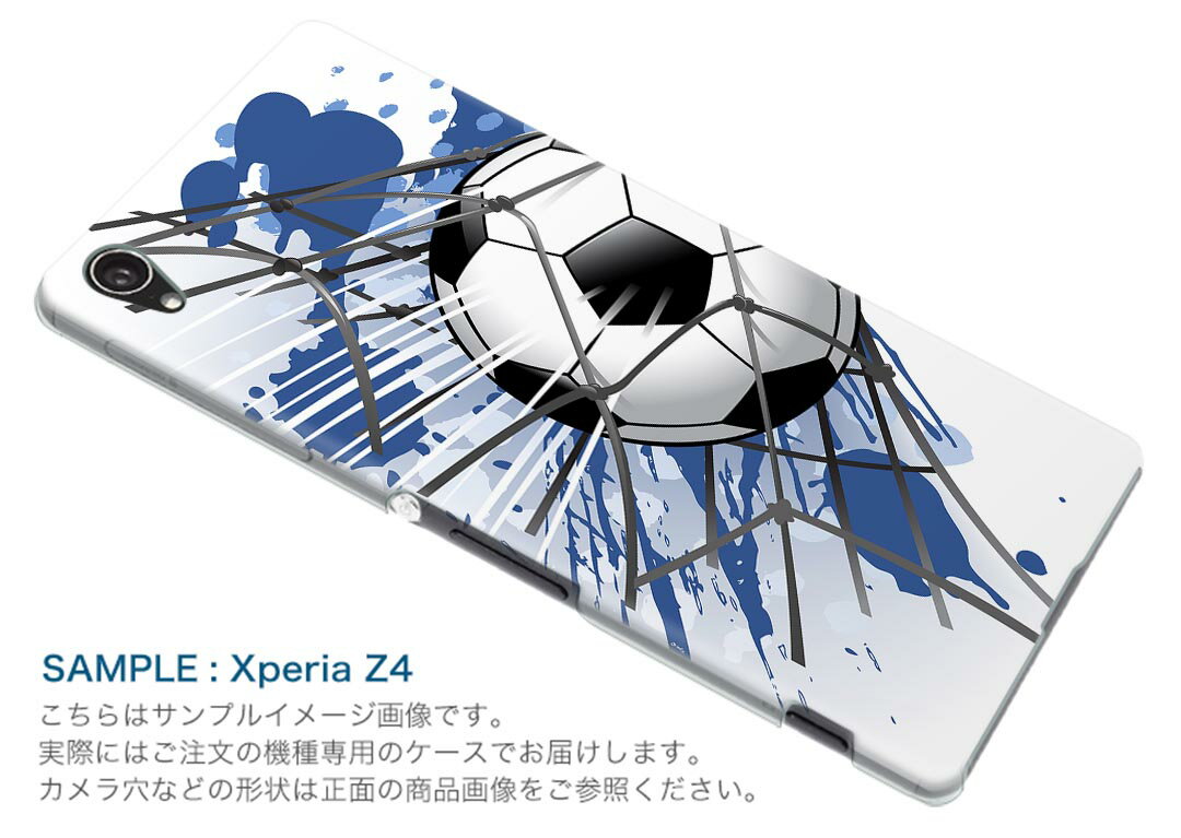 SO-01J Xperia XZ エクスペリア　XZ so01j docomo ドコモ スマホ カバー スマホケース スマホカバー PC ハードケース スポーツ　イラスト　青 スポーツ 002904