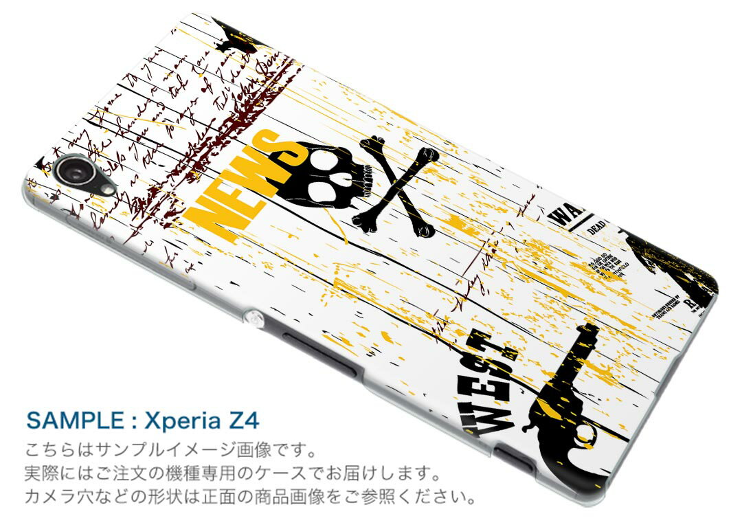 iPod touch 7(2019)/6(2015) アイポッドタッチ 第7世代 第6世代 対応 ケース スマホ カバー スマホケース スマホカバー PC ハードケース 002939 ドクロ　骸骨　英語