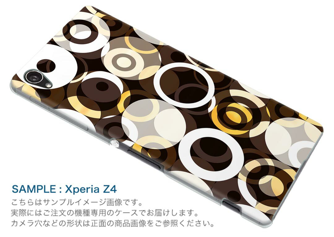 iphone7 iphone 7 softbank ソフトバンク スマホ カバー ケース スマホケース スマホカバー PC ハードケース 模様　白　ブラウン チェック・ボーダー 002947