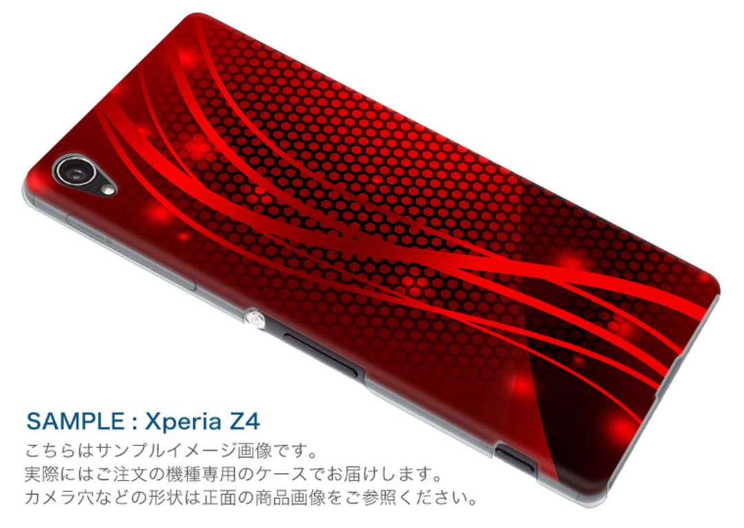 SH-03K AQUOS R2 アクオスアールツー docomo sh03k ドコモ スマホ カバー ケース スマホケース スマホカバー PC ハードケース 002950 赤　シンプル