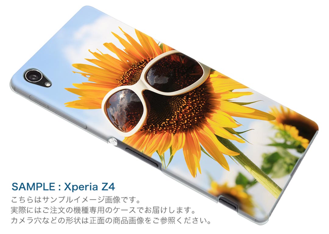 SO-03G Xperia Z4 エクスペリア so03g docomo ドコモ スマホ カバー スマホケース スマホカバー PC ハードケース ひまわり 空 写真 フラワー ユニーク 003152