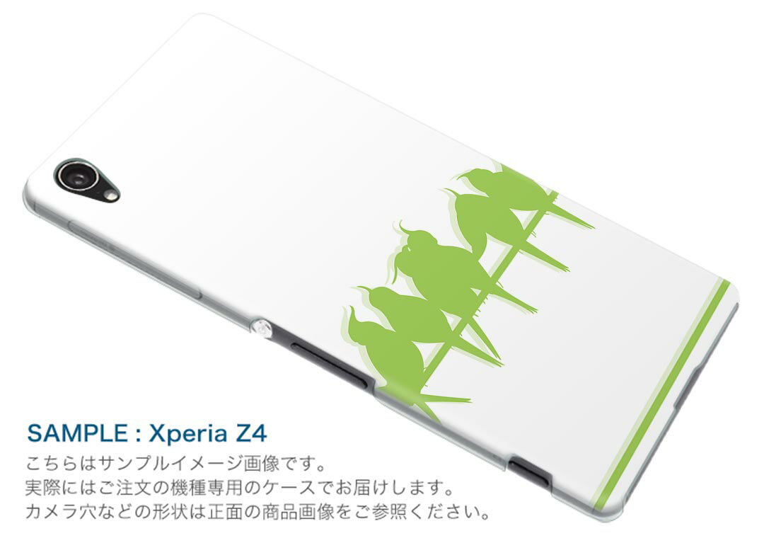 Galaxy Note8 SCV37 au エーユー スマホ カバー スマホケース ハード pc ケース 鳥　動物　緑 その他 ユニーク クール 003192