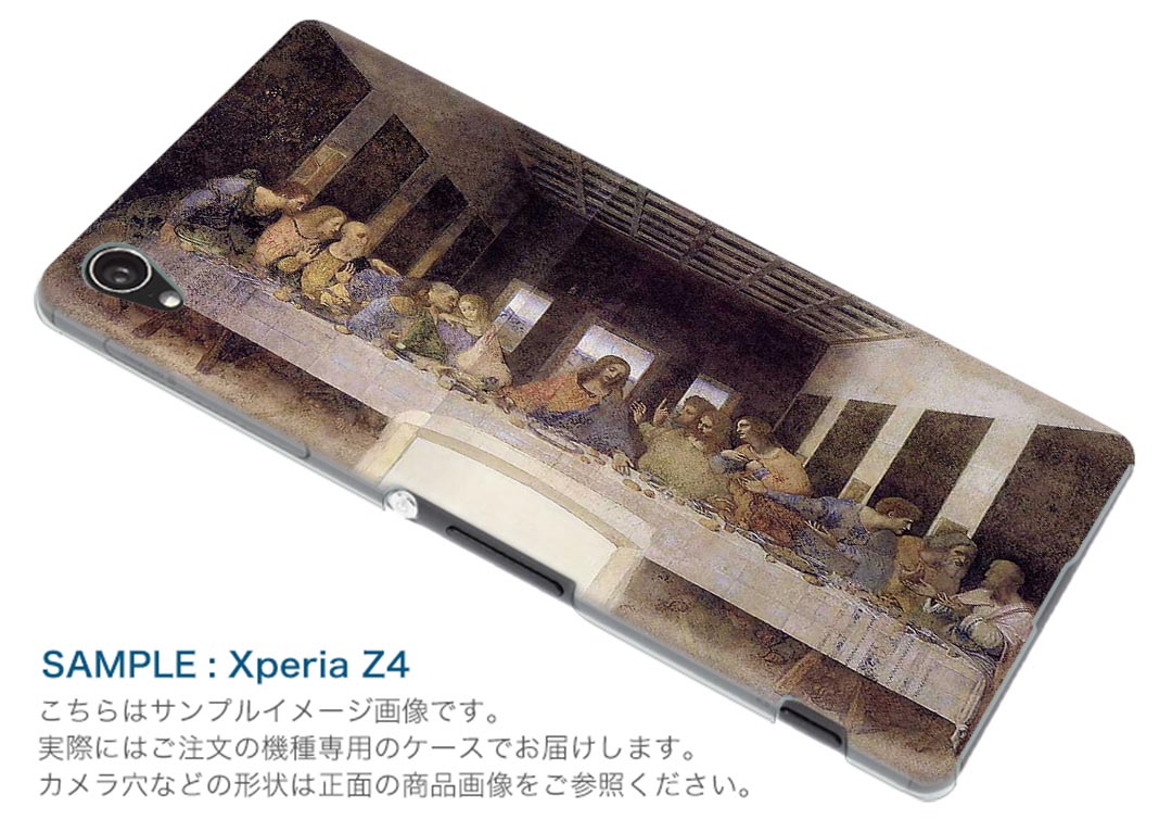 iPod touch 7(2019)/6(2015) アイポッドタッチ 第7世代 第6世代 対応 ケース スマホ カバー スマホケース スマホカバー PC ハードケース 003227 人物　絵画　イラスト