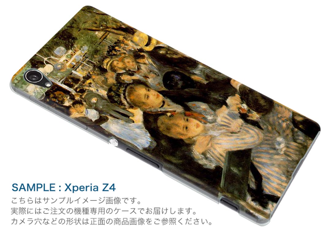 iPod touch 7(2019)/6(2015) アイポッドタッチ 第7世代 第6世代 対応 ケース スマホ カバー スマホケース スマホカバー PC ハードケース 003239 人物　絵画　イラスト