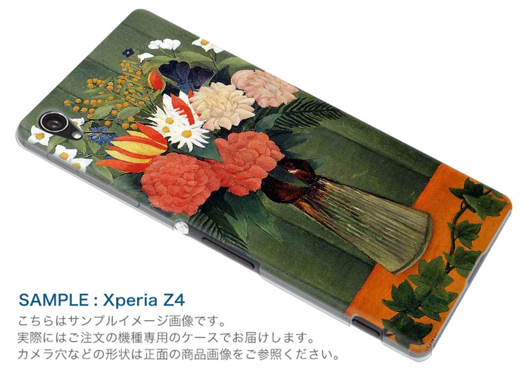 SO-51B Xperia 1 III エクスペリア ソニー SONY docomo ドコモスマホ カバー ケース スマホケース スマホカバー PC ハードケース 003243 花　絵画　イラスト