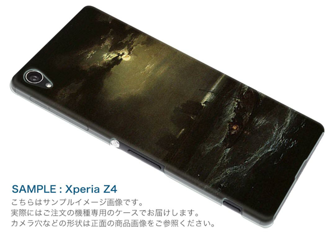 ZenFone Go ZB551KL ASUS zb551kl simfree SIMフリー スマホ カバー スマホケース スマホカバー PC ハードケース 外国　絵画　イラスト クール 写真・風景 003252