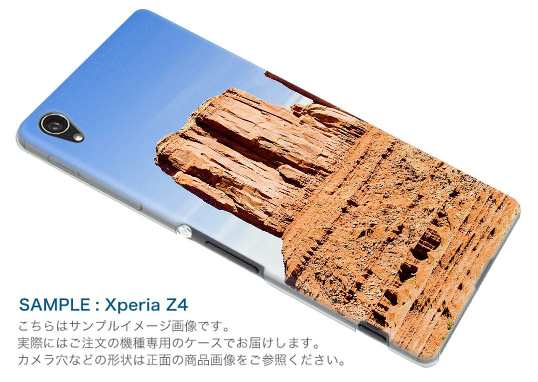 SO-03G Xperia Z4 エクスペリア so03g docomo ドコモ スマホ カバー スマホケース スマホカバー TPU ソフトケース 外国 写真 景色 風景 クール 写真・風景 その他 003265