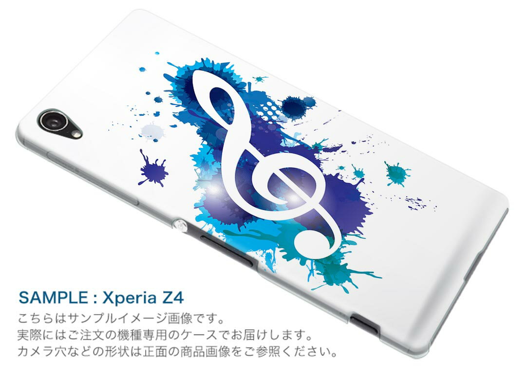 502SH スマホ カバー 502SH ケース スマホケース スマホカバー TPU ソフトケース AQUOS Xx2 アクオスフォン ラブリー ユニーク 003301 Sharp シャープ au エーユー