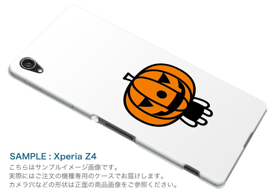 SO-03G Xperia Z4 エクスペリア so03g docomo ドコモ スマホ カバー スマホケース スマホカバー TPU ソフトケース ハロウィン キャラクター ラブリー ユニーク 003312