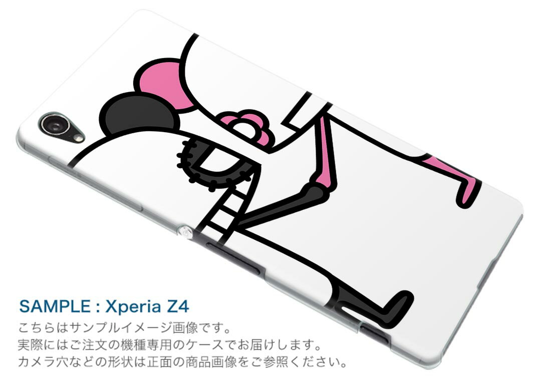 SO-03J Xperia XZs エクスペリア XZs so03j スマホ カバー スマホケース ハード pc ケース ハードケース 動物 キャラクター ユニーク ラブリー 003318