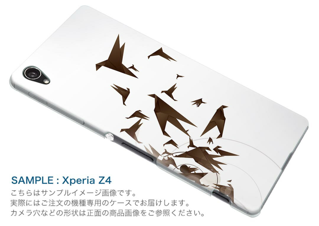 SCV42 Galaxy S10+ ギャラクシー エステンプラス au エーユー scv42 スマホ カバー ケース スマホケース スマホカバー PC ハードケース 003348 鳥　イラスト　白　黒