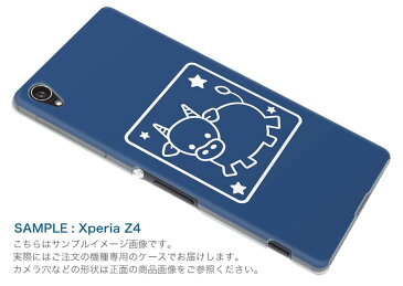 602SO Xperia XZs エクスペリアXZs softbank ソフトバンク 602so スマホ カバー ケース スマホケース スマホカバー TPU ソフトケース 003356 星座　イラスト　キャラクター