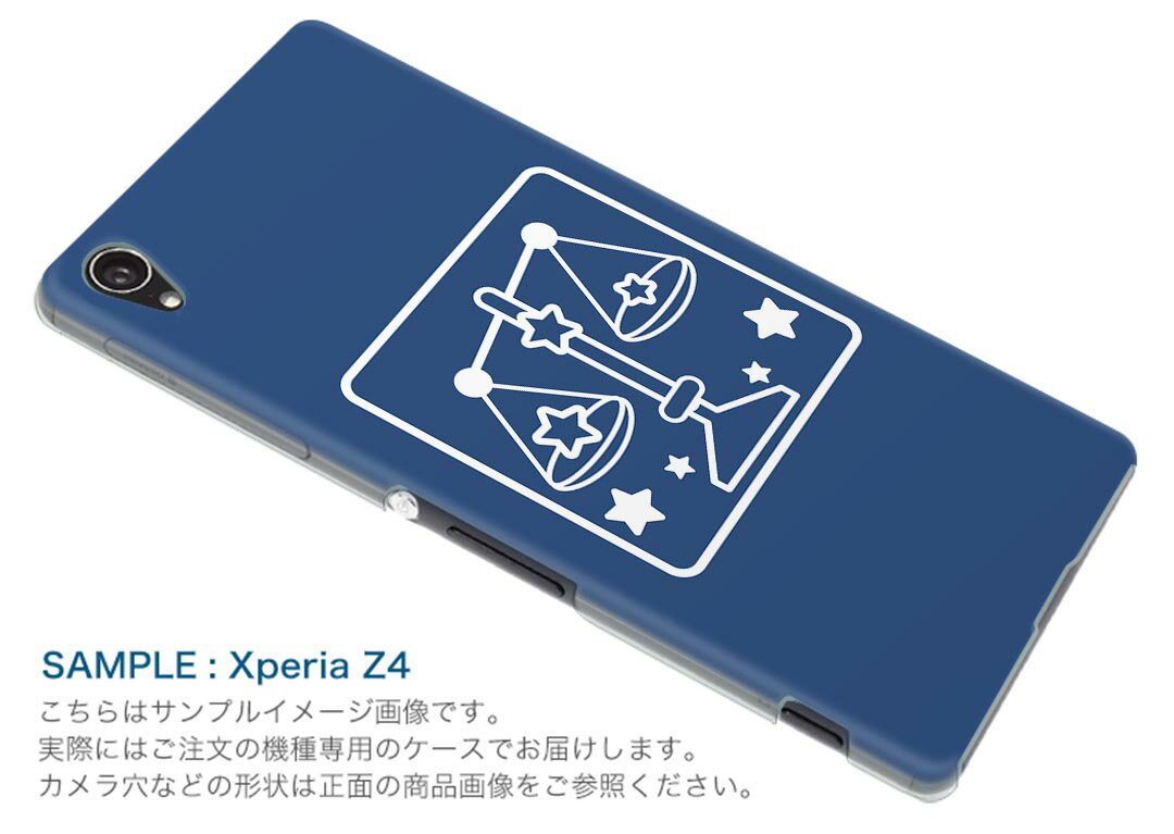Galaxy S21 5G SCG09 ギャラクシー サムスン au エーユー スマホ カバー ケース スマホケース スマホカバー PC ハードケース 003361 星座　イラスト　キャラクター