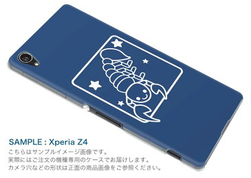 602SO Xperia XZs エクスペリアXZs softbank ソフトバンク 602so スマホ カバー ケース スマホケース スマホカバー TPU ソフトケース 003362 星座　イラスト　キャラクター