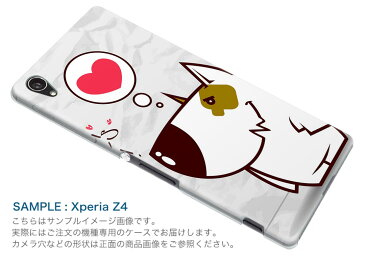 INFOBARA03 INFOBAR A03 インフォバー au エーユー カバー 全機種対応 あり ケース スマホケース スマホカバー PC ハードケース 動物 キャラクター ハート ラブリー アニマル 003372