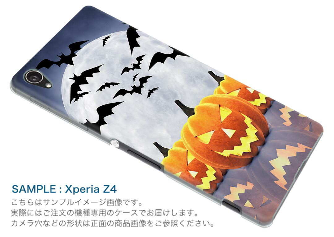 SO-03G Xperia Z4 エクスペリア so03g docomo ドコモ スマホ カバー スマホケース スマホカバー TPU ソフトケース ハロウィン イラスト ユニーク クール その他 003375