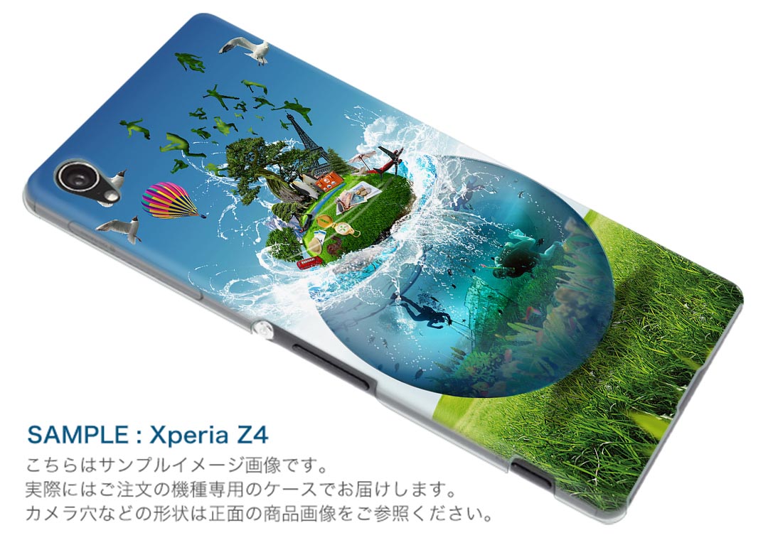 SH-01K AQUOS sense アクオス センス sh01k docomo ドコモ スマホ カバー スマホケース スマホカバー PC ハードケース 海　空　イラスト クール 写真・風景 003381