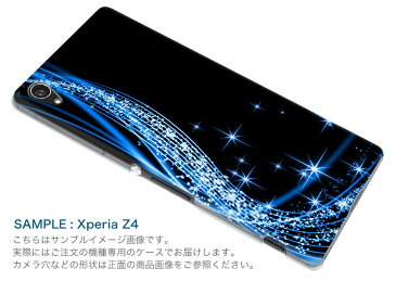 SH-01H AQUOS ZETA アクオスゼータ sh01h docomo ドコモ スマホ カバー スマホケース スマホカバー PC ハードケース シンプル　青　キラキラ ラグジュアリー クール 003399