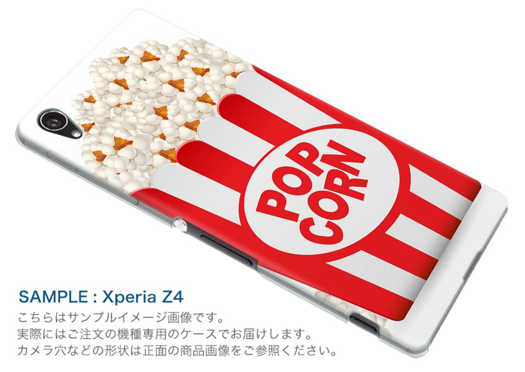 SH-04L AQUOS R3 アクオス アールスリー sh04l docomo ドコモ スマホ カバー ケース スマホケース スマホカバー PC ハードケース 003406 食べ物　シンプル　赤　白