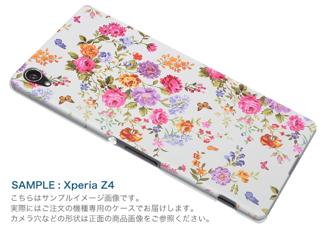 602SO Xperia XZs エクスペリアXZs softbank ソフトバンク 602so スマホ カバー ケース スマホケース スマホカバー TPU ソフトケース 003412 花　フラワー　カラフル