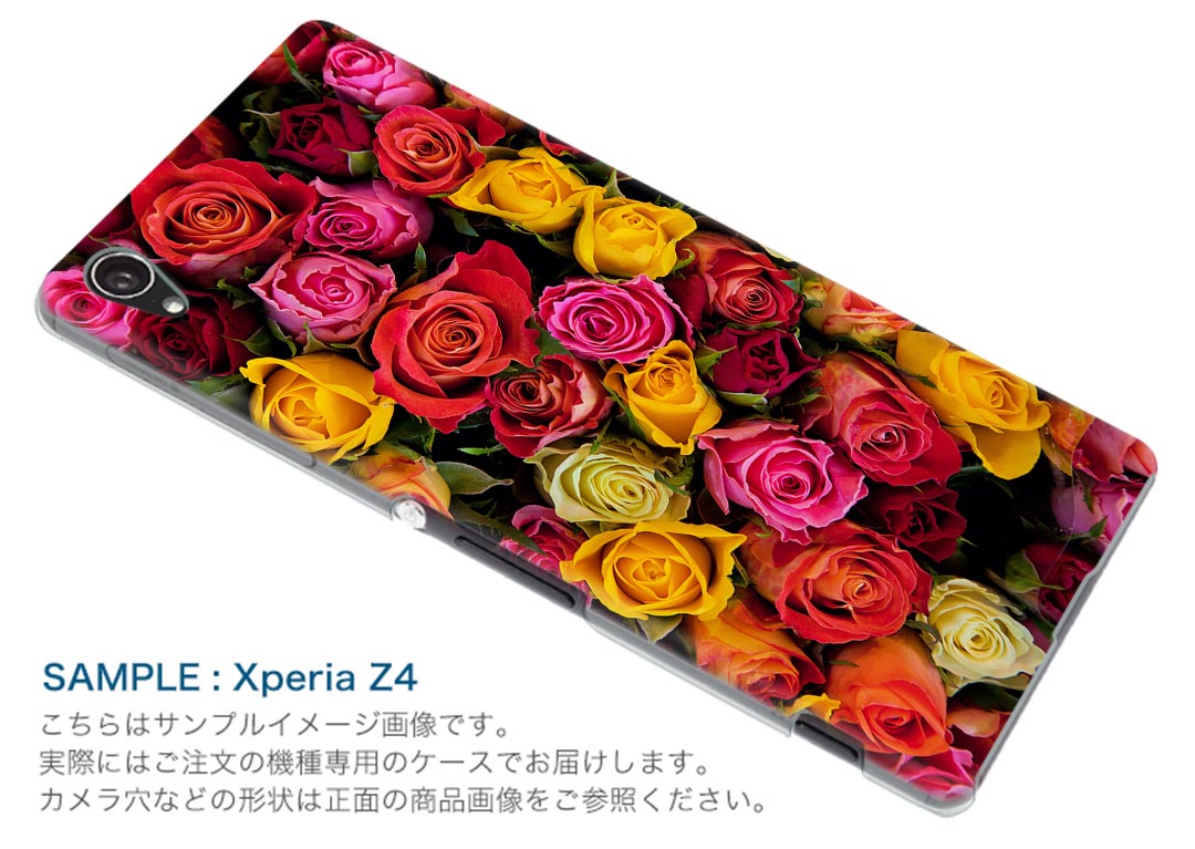 601HT HTC U11 エイチティーシー ユーイレブン 601ht softbank ソフトバンク スマホ カバー ケース スマホケース スマホカバー PC ハードケース 花　カラフル　写真 フラワー ラグジュアリー 003427
