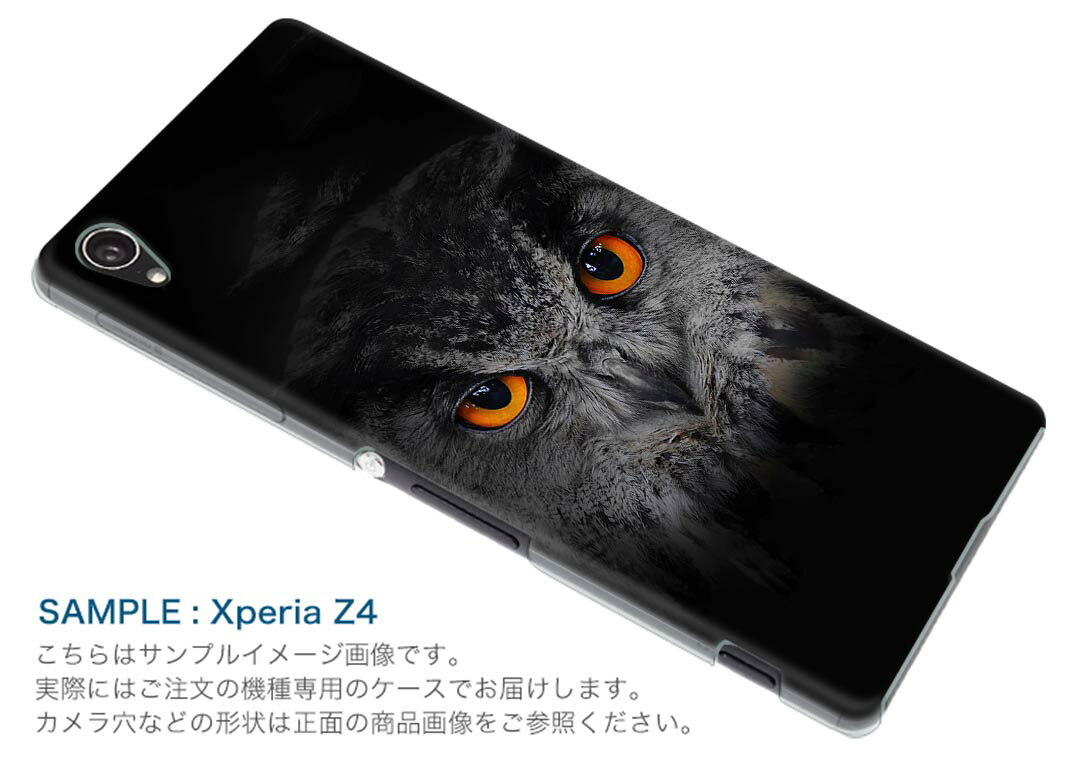 SO-01L Xperia XZ3 エクスペリア エックスゼットスリー so01l docomo ドコモ スマ...