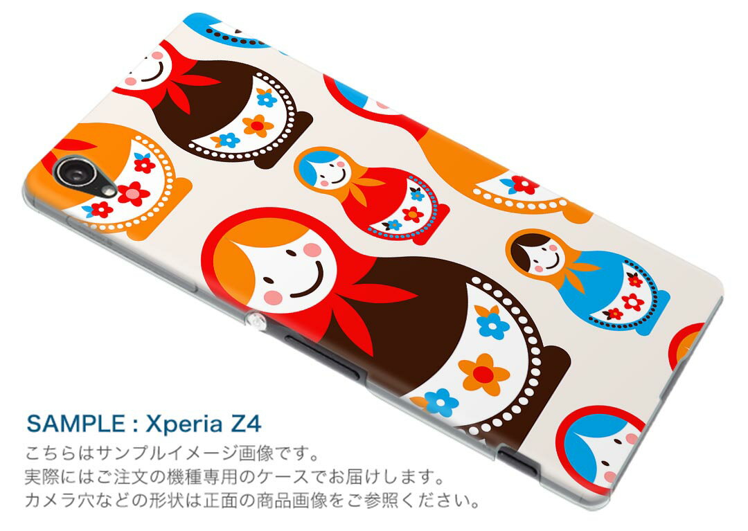 SC-02K Galaxy S9 ギャラクシー エスナイン docomo sc02k ドコモ スマホ カバー ケース スマホケース スマホカバー PC ハードケース 003448 キャラクター　花　カラフル