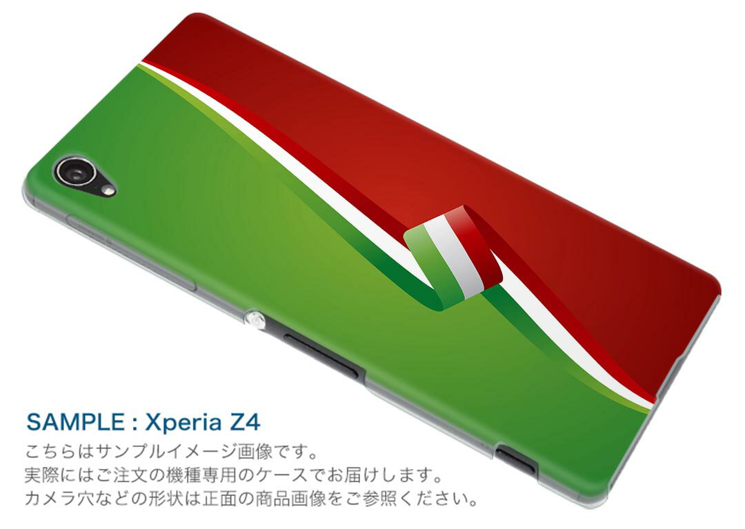 Android One S2 Android One s2 アンドロイド ワン au エーユー スマホ カバー ケース スマホケース スマホカバー PC ハードケース シンプル　赤　緑　国旗 チェック・ボーダー その他 003495