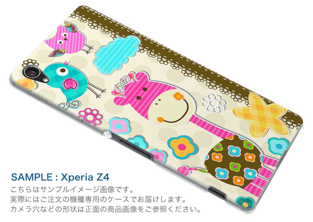 SHV31 AQUOS SERIE mini アクオスセリエミニ shv31 au エーユー スマホ カバー スマホケース スマホカバー PC ハードケース 動物　キャラクター　カラフル その他 ユニーク チェック・ボーダー 003499