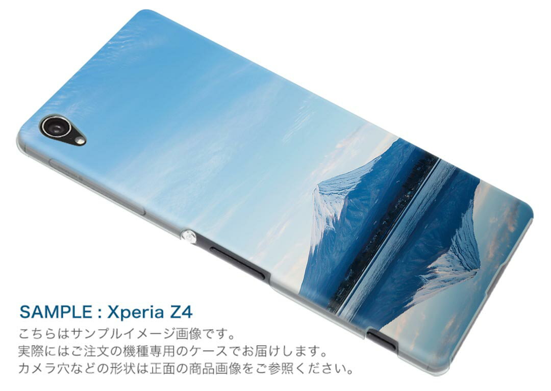 Galaxy A23 5G 専用ハードケース SC-56C / SCG18 共通対応 sc56c igcase スマホカバー カバー ケース pc ハードケース 003526 写真　景色　風景