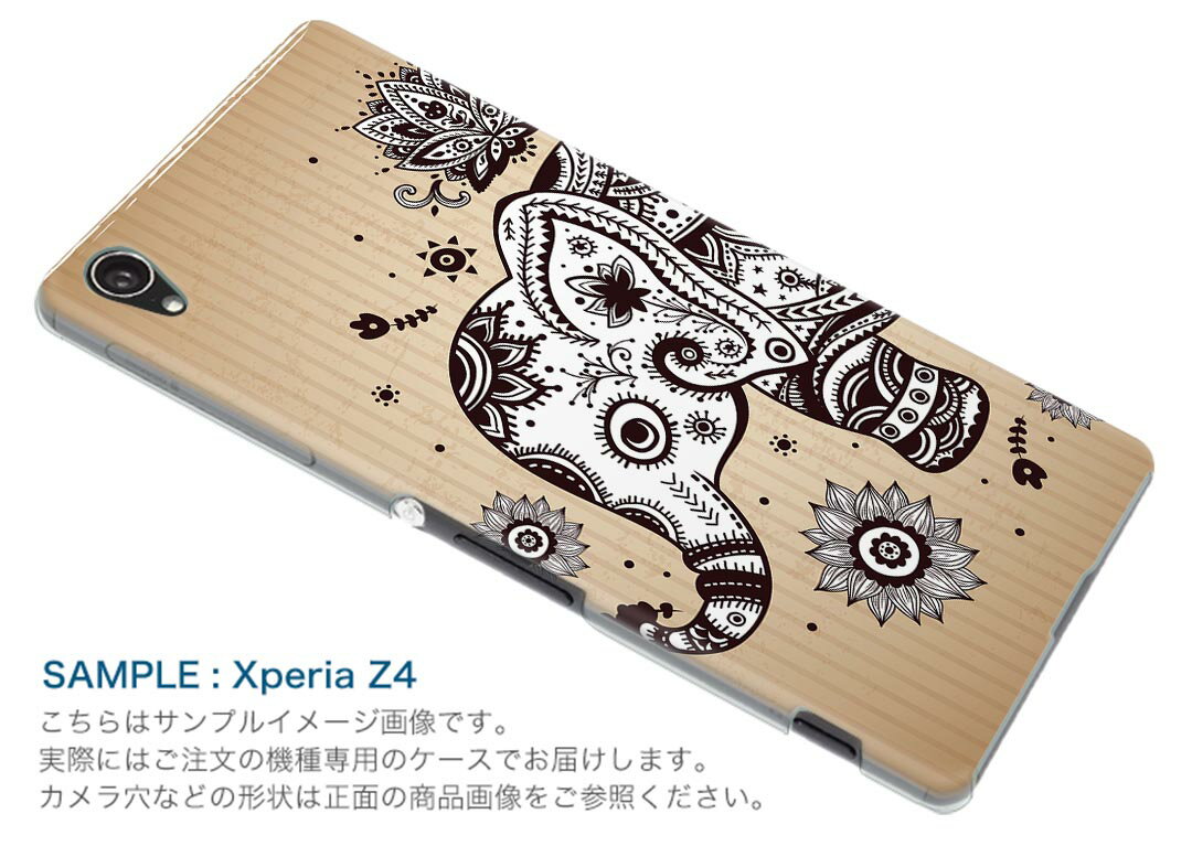 iphone14 6.1インチ tpu 各キャリア共通 スマホ カバー ケース スマホケース スマホカバー TPU ソフトケース 003551 ぞう　動物　模様