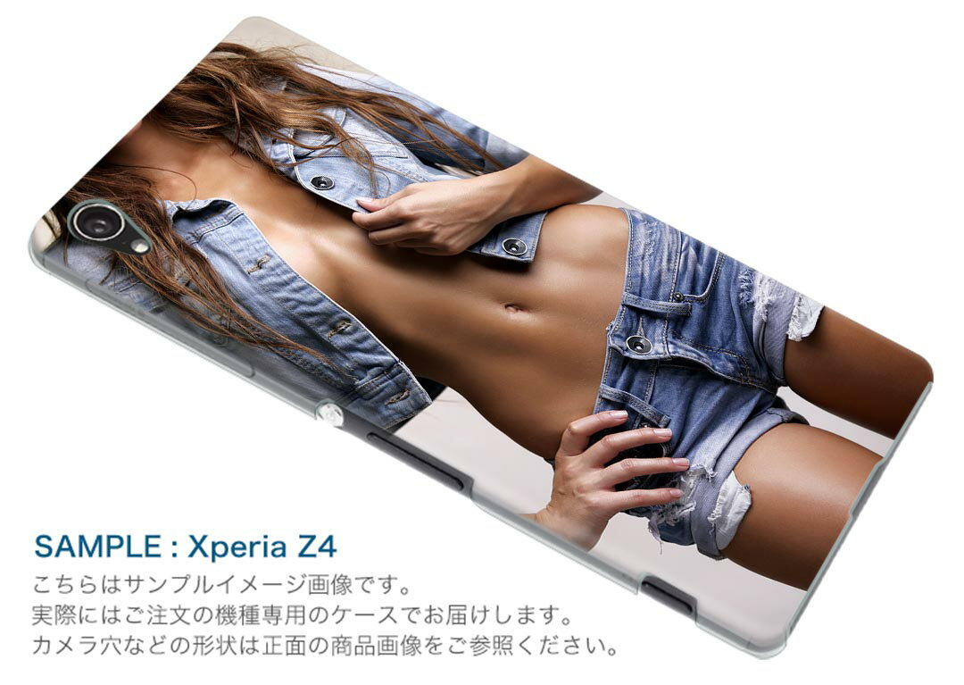 SO-03H Xperia Z5 premiu...の紹介画像2