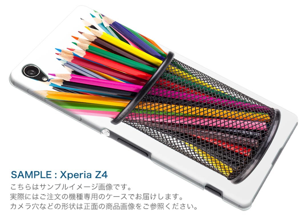 L-01J V20 PRO Electronics LGエレクトロニクス l01j docomo ドコモ スマホ カバー ケース スマホケース スマホカバー PC ハードケース 写真　カラフル ユニーク 003605