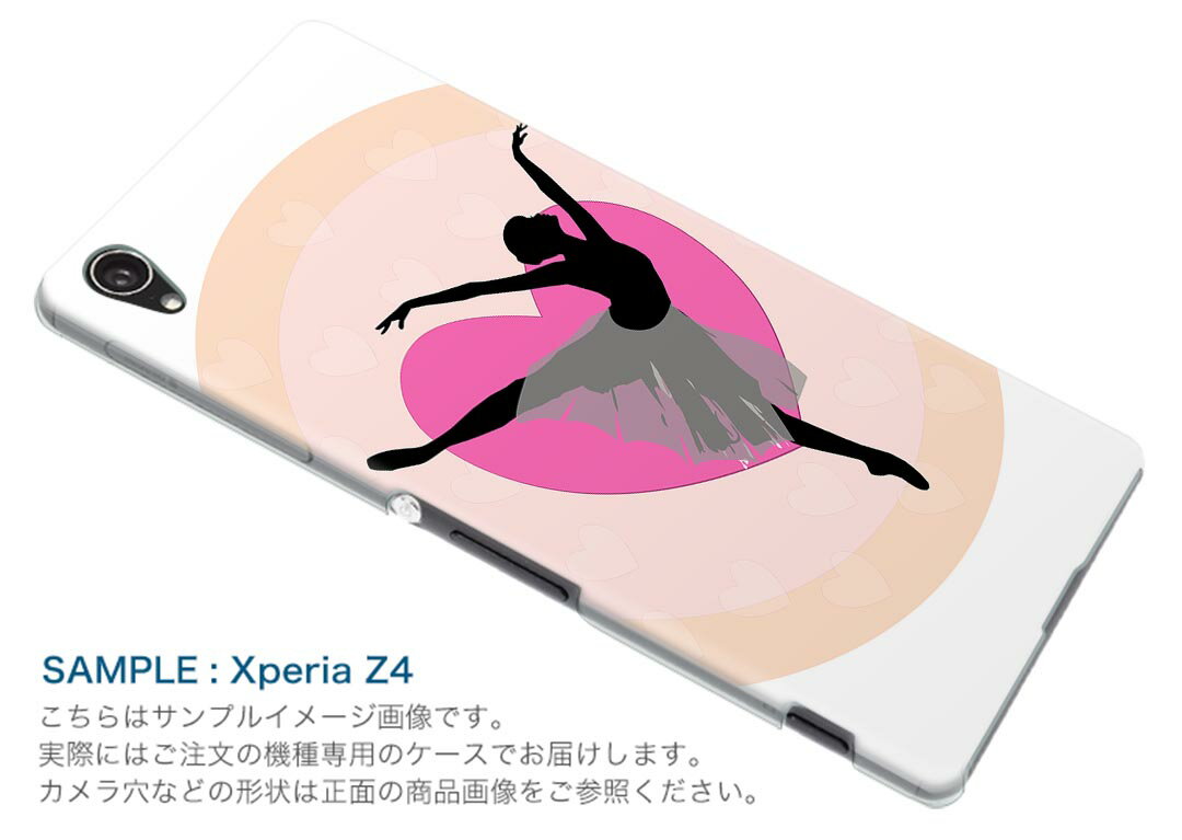 iphone6plus iPhone6s plus アイフォーン APPLE softbank ソフトバンク スマホ カバー ケース スマホケース スマホカバー PC ハードケース 人物　バレエ　シンプル ラブリー ユニーク 003640