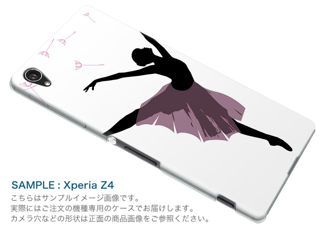 iPhone6plus iPhone6 plus アイフォーン APPLE softbank ソフトバンク スマホ カバー ケース スマホケース スマホカバー TPU ソフトケース 人物　バレエ　シンプル ラブリー ユニーク 003641