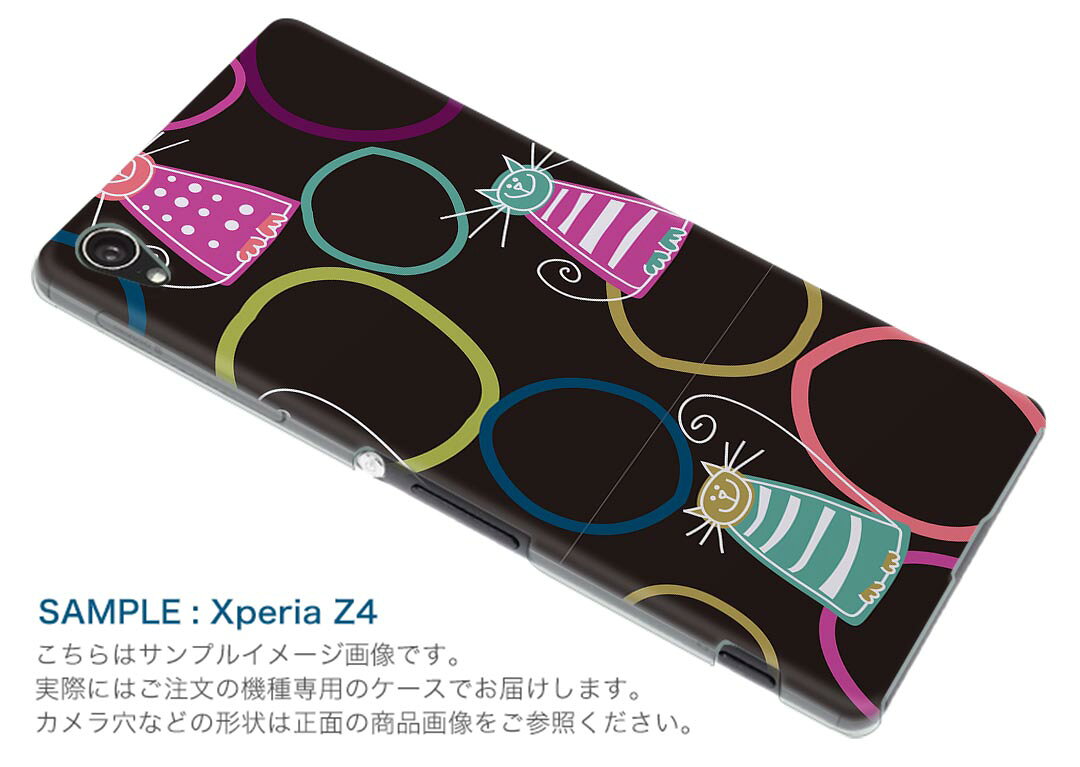 iPod touch 7(2019)/6(2015) アイポッドタッチ 第7世代 第6世代 対応 ケース スマホ カバー スマホケース スマホカバー PC ハードケース 003741 猫　動物　キャラクター