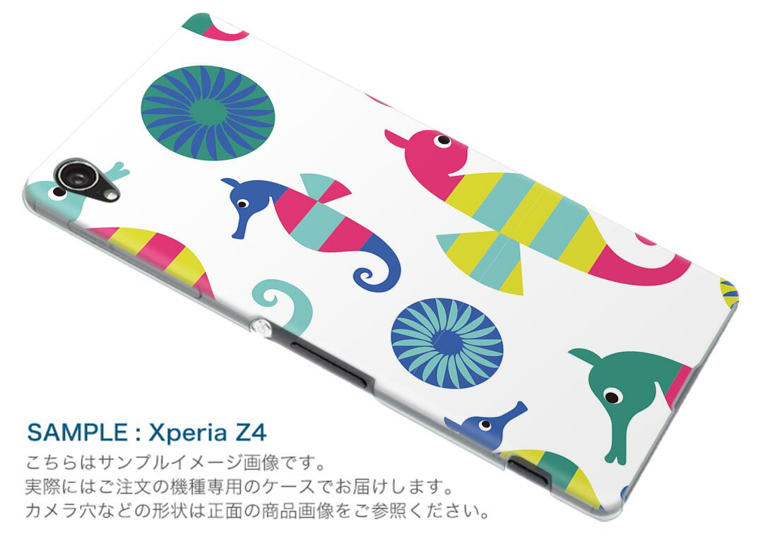 SH-04G AQUOS EVER アクオスエバー sh04g docomo ドコモ スマホ カバー スマホケース スマホカバー PC ハードケース 動物　キャラクター　カラフル フラワー 003742