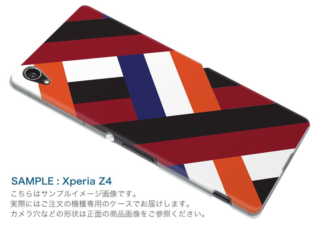 SO-03G Xperia Z4 エクスペリア so03g docomo ドコモ スマホ カバー スマホケース スマホカバー TPU ソフトケース 模様 カラフル チェック・ボーダー 003774