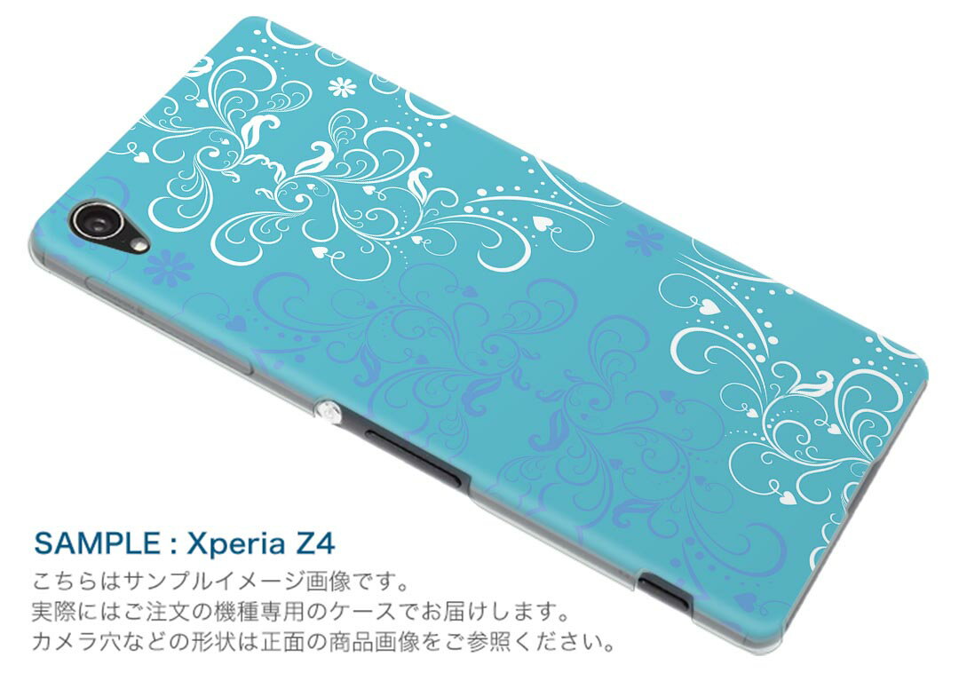 SOV35 Xperia XZs エクスペリア XZs au エーユー スマホ カバー スマホケース ハード pc ケース ハードケース 模様 エレガント 青 クール 003830