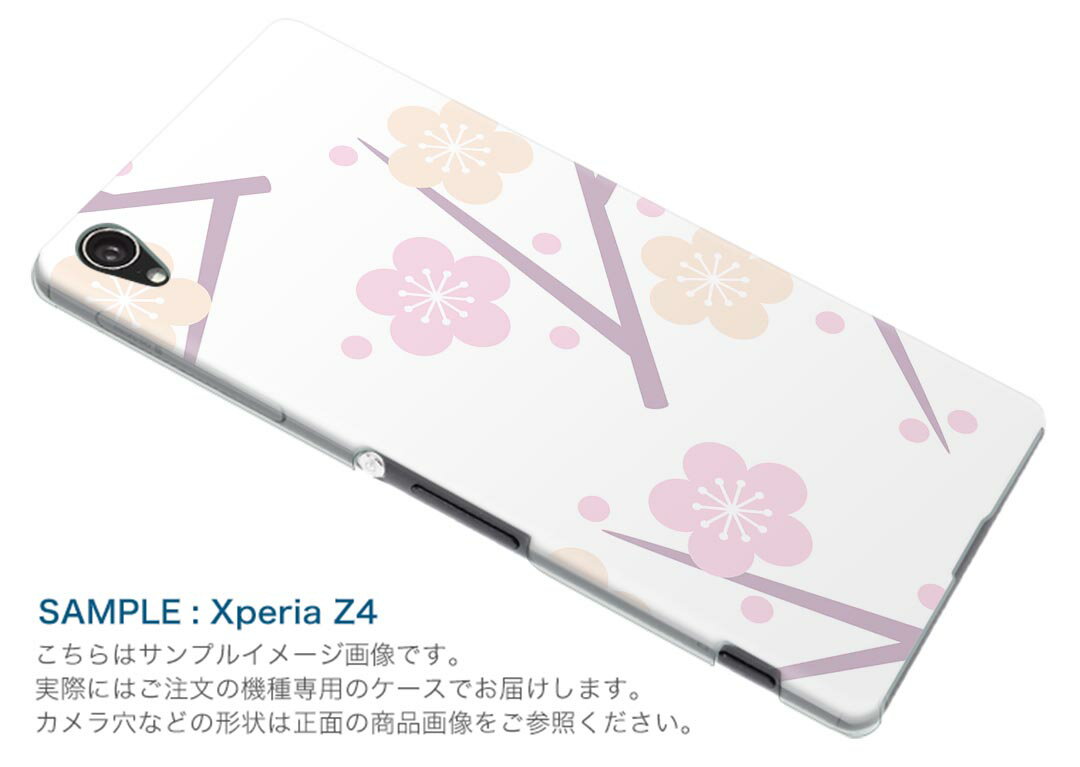 Galaxy A22 5G SC-56B 用 ハードケース SC56B igcase スマホカバー カバー ケース pc ハードケース 003845 フラワー 桜　花　ピンク