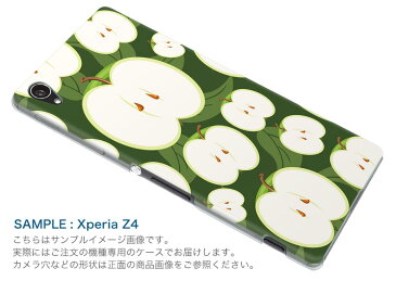 SO-03K Xperia XZ2 エクスペリア エックスゼットツー docomo so03k ドコモ スマホ カバー スマホケース スマホカバー PC ハードケース 003847 果物 イラスト りんご