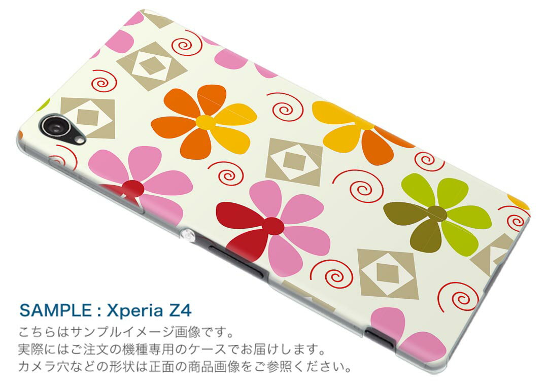 SO-03G Xperia Z4 エクスペリア so03g docomo ドコモ スマホ カバー スマホケース スマホカバー PC ハードケース 花 和風 和柄 フラワー 003872