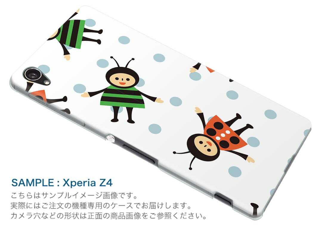 SOG04 SONY Xperia 10 III エクスペリア ソニー SONY au エーユー スマホ カバー ケース スマホケース スマホカバー PC ハードケース 003929 キャラクター　水玉　ドット
