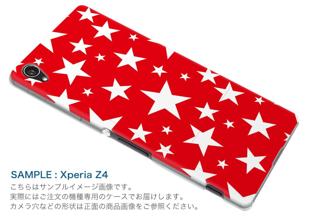 305SH AQUOS CRYSTAL アクオス クリスタル 305sh softbank ソフトバンク スマホ カバー ケース スマホケース スマホカバー PC ハードケース 星　赤　白 ラブリー 003939