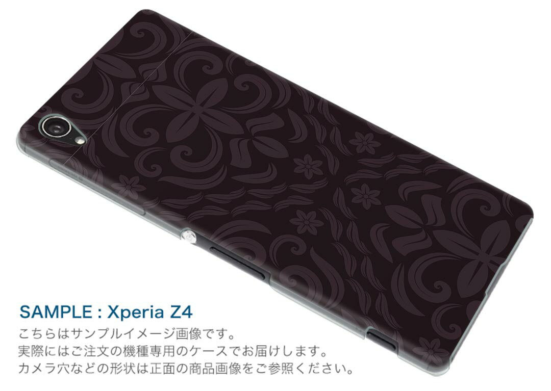SO-02K XPERIA XZ1 Compact エクスペリア so02k docomo ドコモ スマホ カバー スマホケース スマホカバー PC ハードケース 模様 エレガント 黒 クール 003981