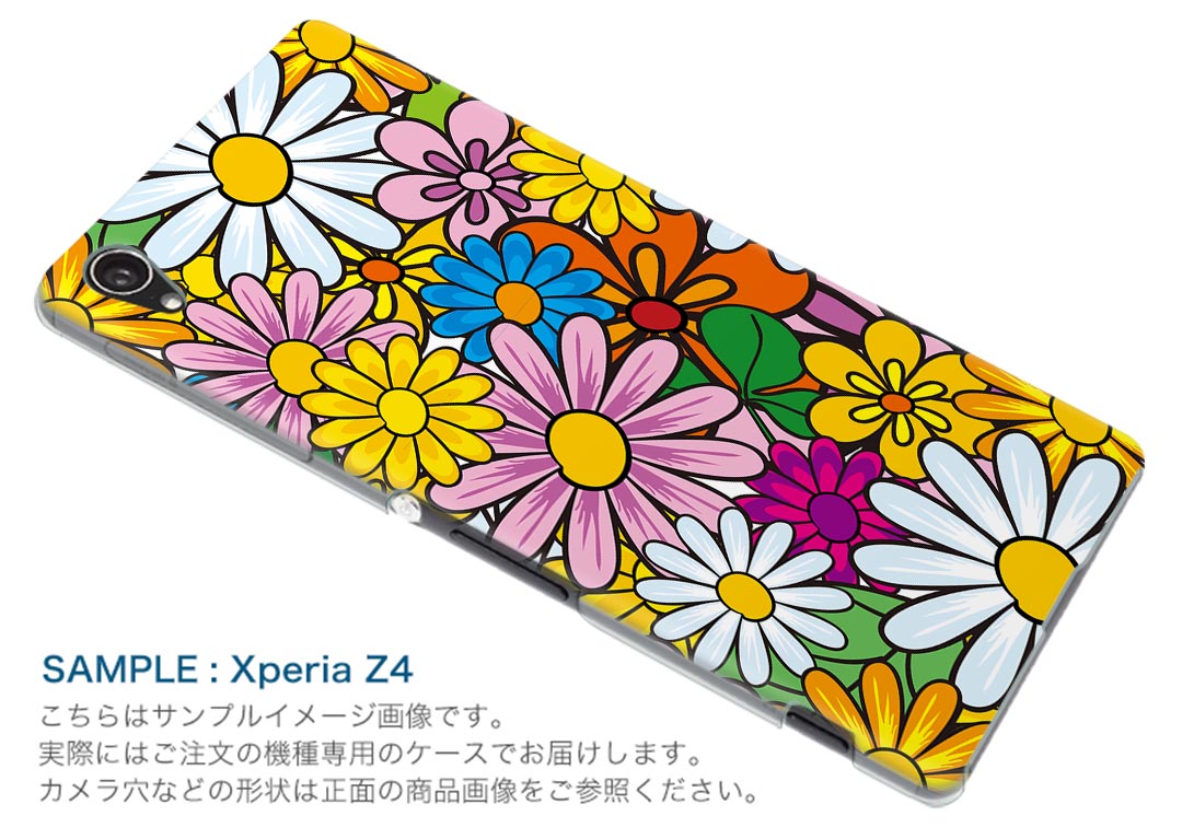 AQUOS R6 SH-51B SHARP シ...の紹介画像2