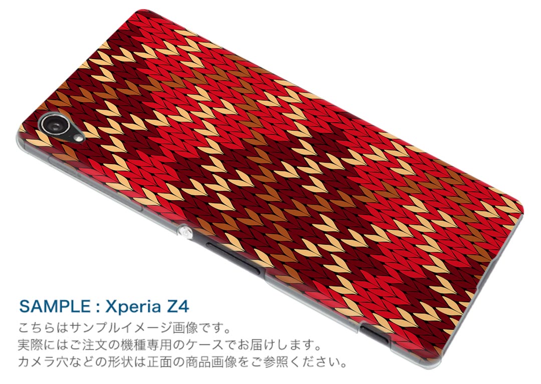 502SO Xperia X Performance エクスペリア　X パフォーマンス softbank ソフトバンク スマホ カバー スマホケース ハード pc ケース ハードケース チェック　赤　ブラウン チェック・ボーダー 004002